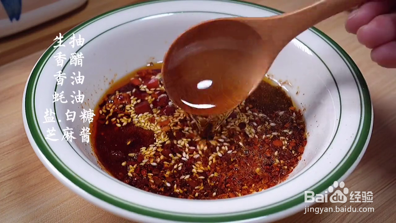 如何制作好吃入味的东北麻辣拌?