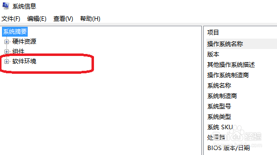电脑怎么调出运行程序