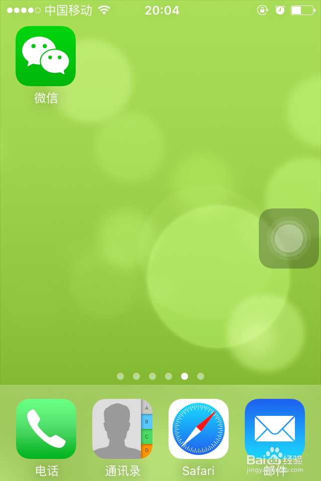 微信如何迅速获得所听歌曲的详细信息