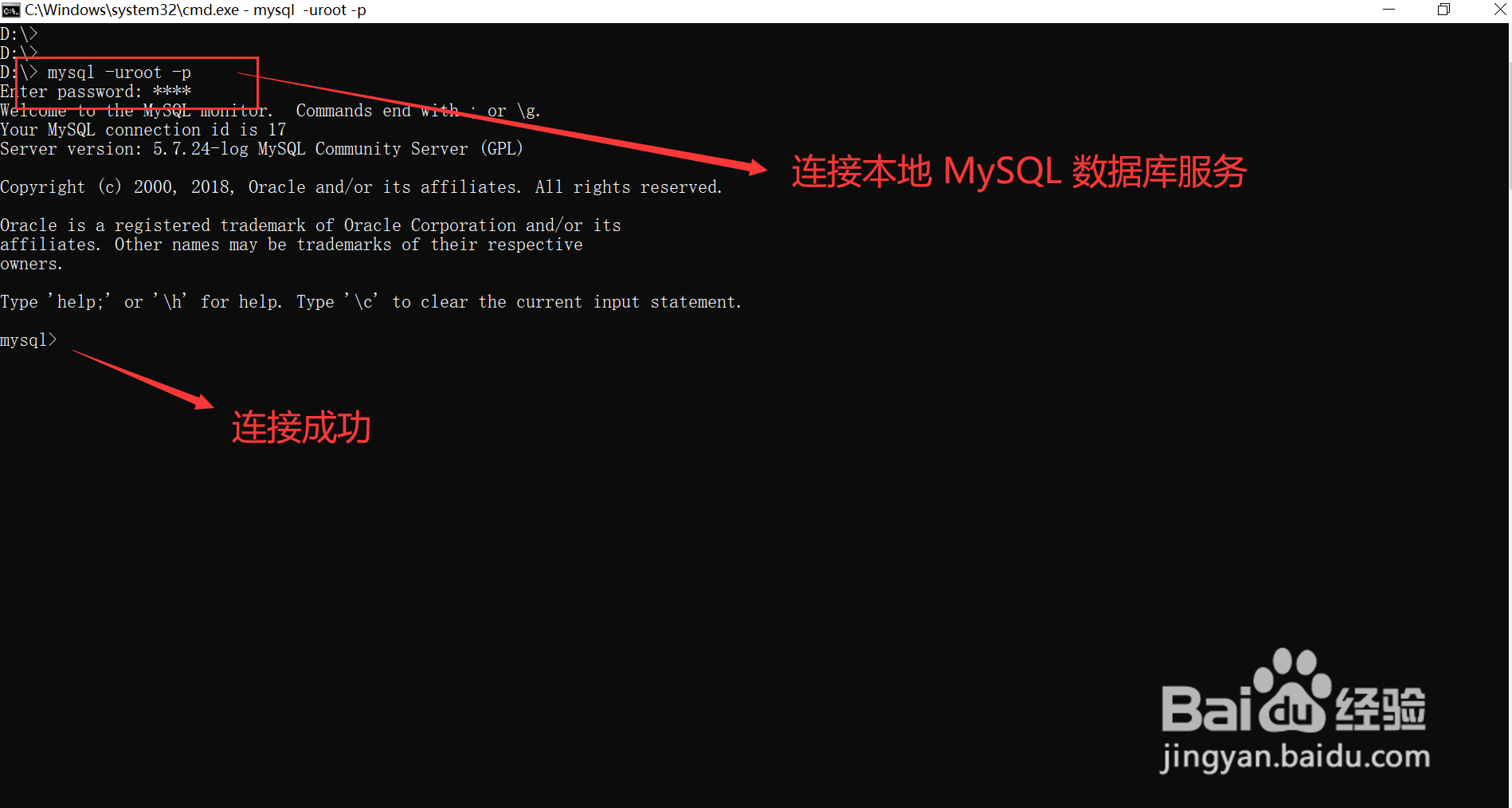 MySQL如何通过内置函数完成时间与秒数的转换