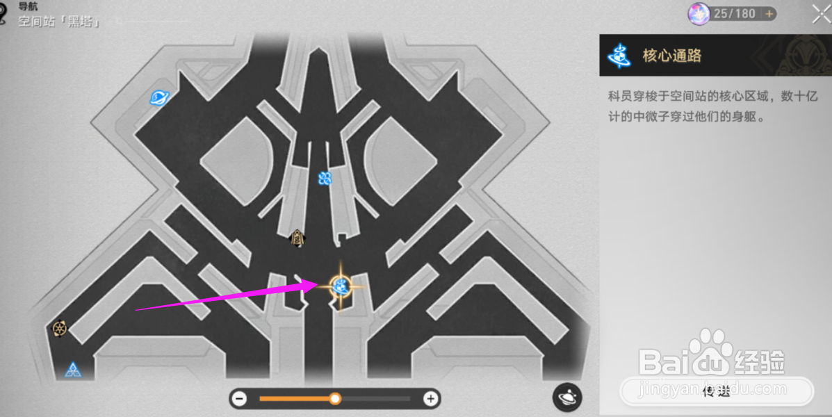 崩铁毁灭之影怎么获得