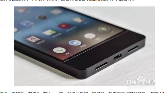 价格相差1000元 坚果PRO和vivo X9如何选