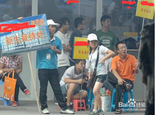 大学新生怎么报到，特别是异地的