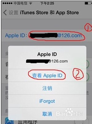 如何将App Store设置成中文界面