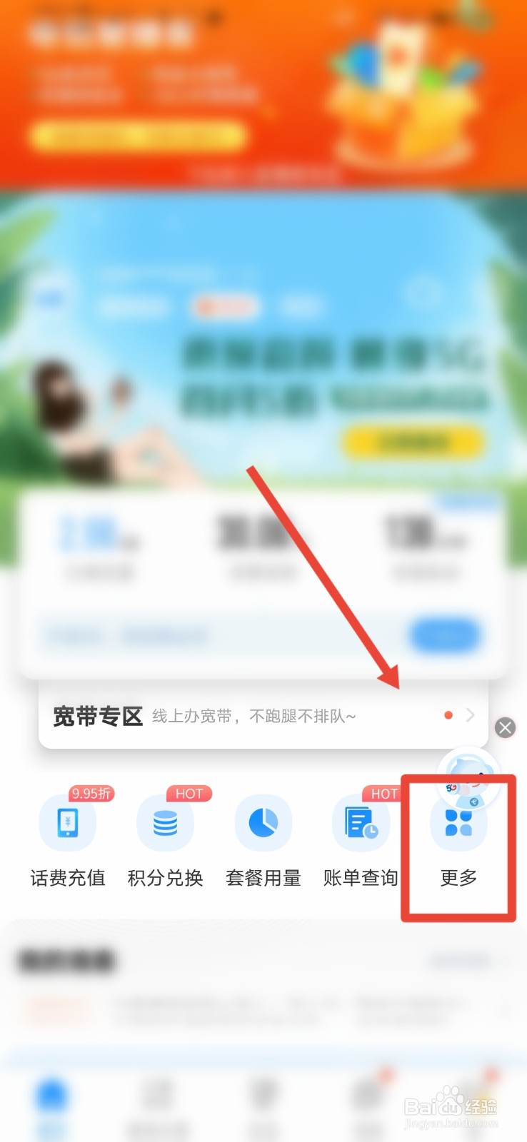 电信大流量卡办理