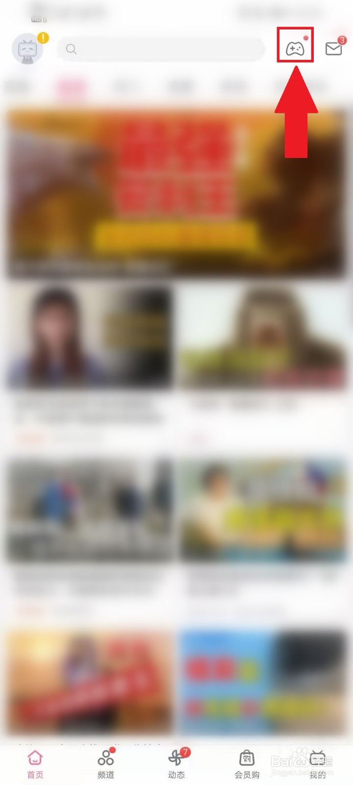 《工作细胞大作战》手游怎么预约