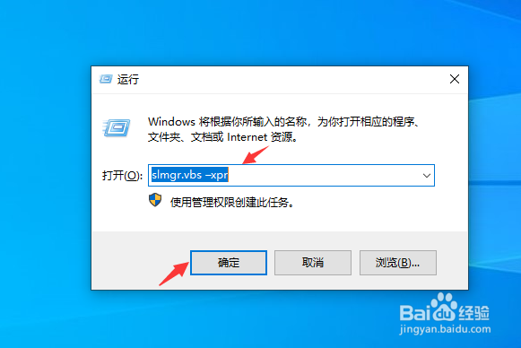 win10怎么看正版盗版