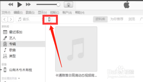 微信怎么查看删除的聊天记录