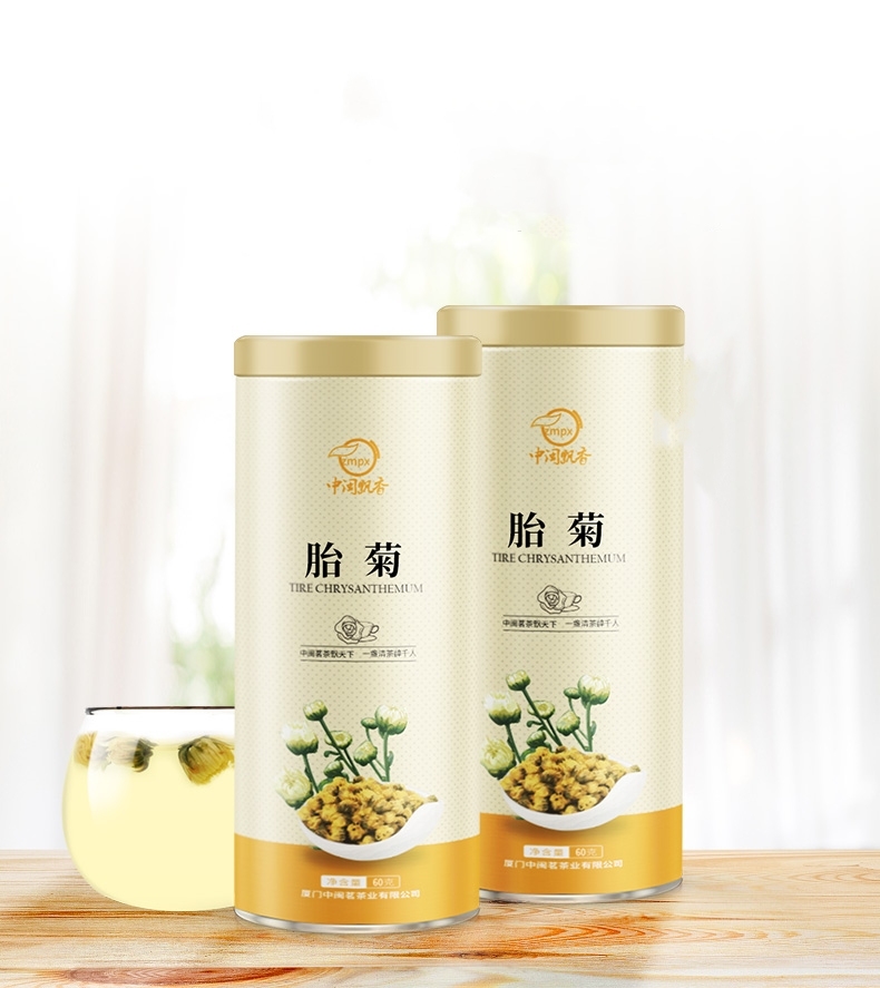 菊花清肝去火，赶走痘痘粉刺，爱美的姐妹们必备！