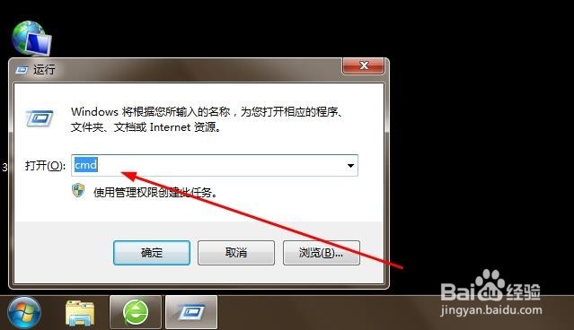 如何快速查询自己电脑的ip地址