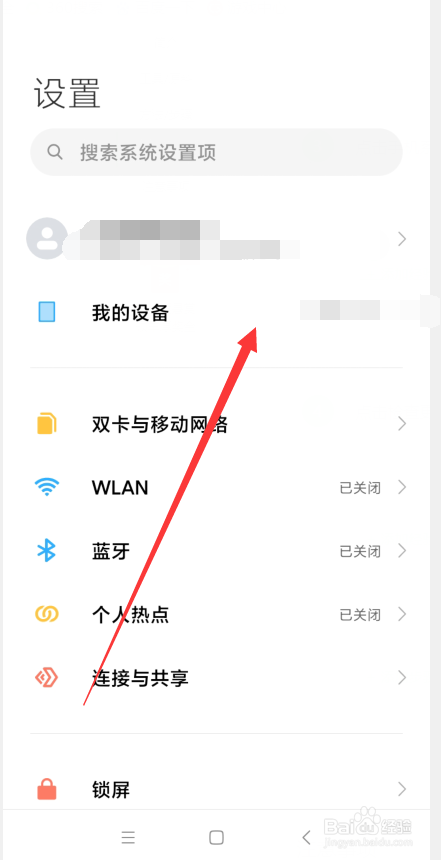 短信一直发送失败怎么办