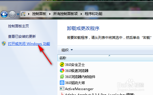 电脑搜索框不见了怎么办