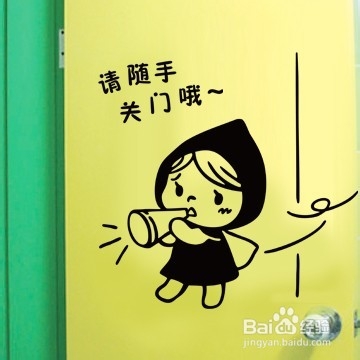 “三位一体”面试注意事项