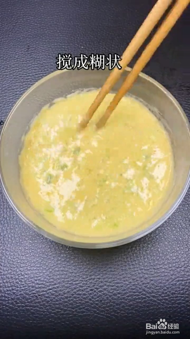 如何制作鸡蛋饼