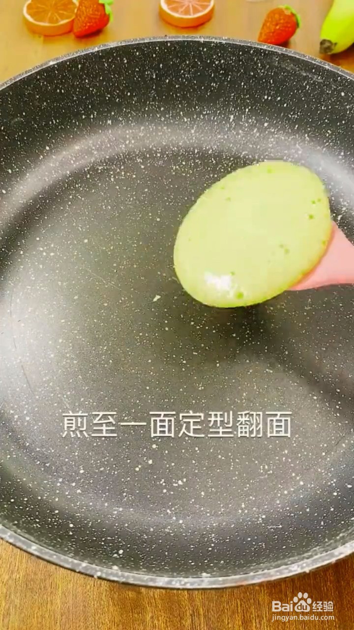 如何制作松软香甜的香蕉牛奶松饼?