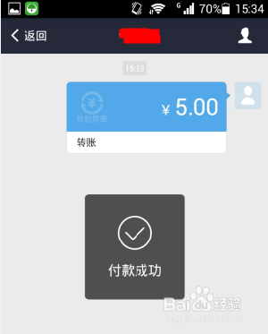 支付宝对支付宝账户转账如何操作