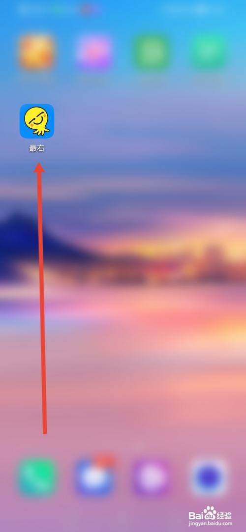 最右怎么发布帖子