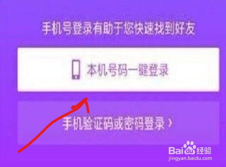 抖音无法用微信登录怎么办