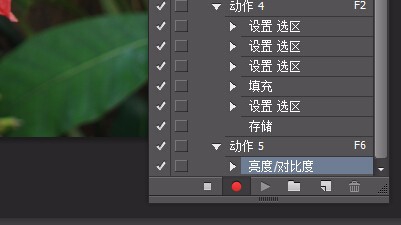 如何使用PS批量处理照片