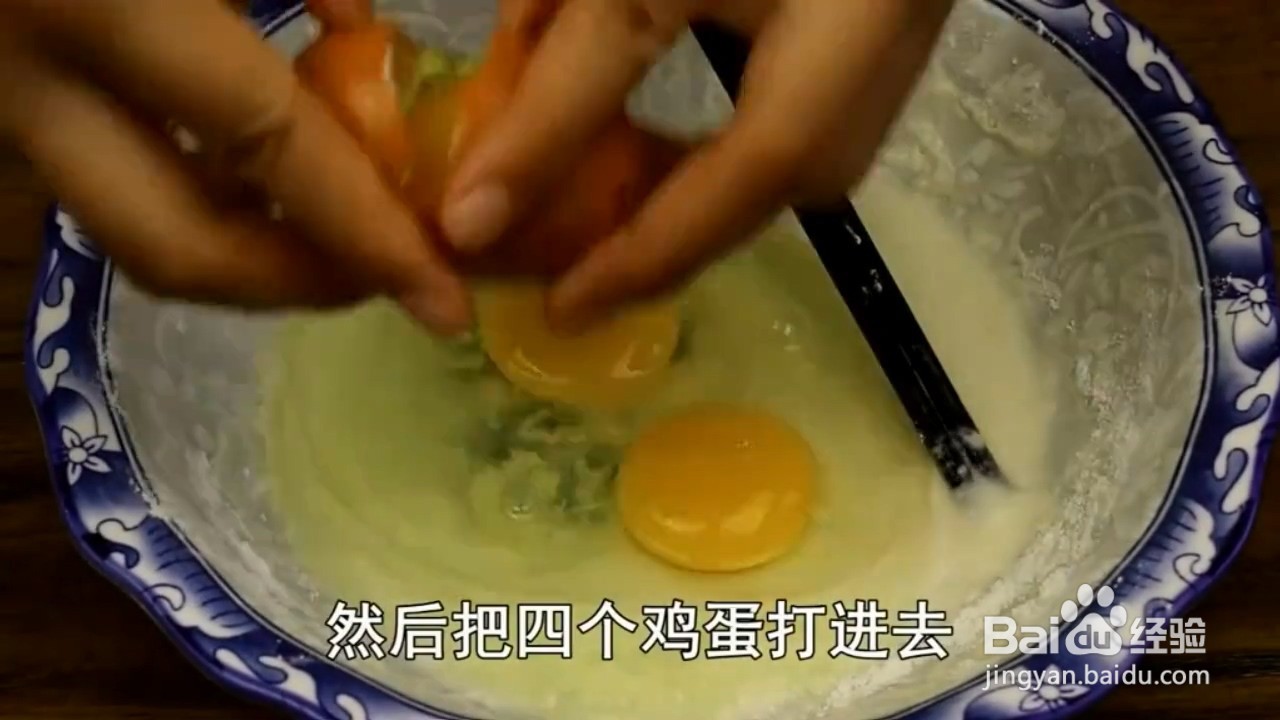 如何制作茄子鸡蛋饼？