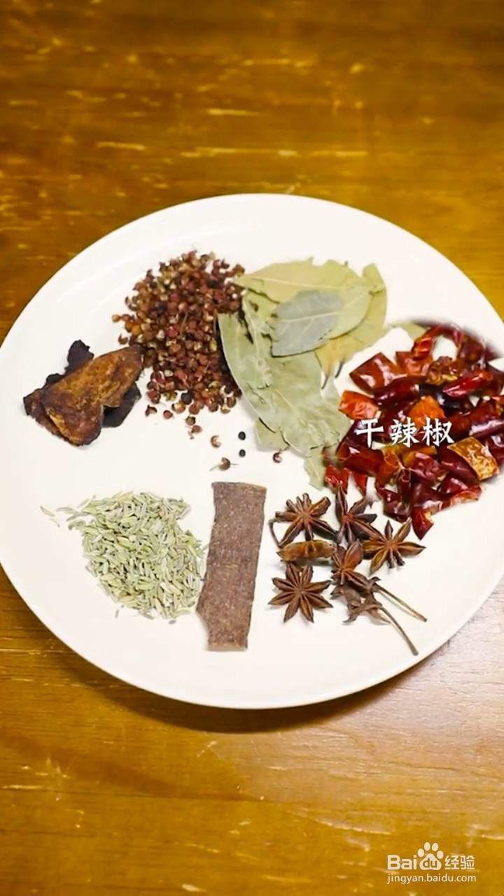 如何制作中式卤牛肉