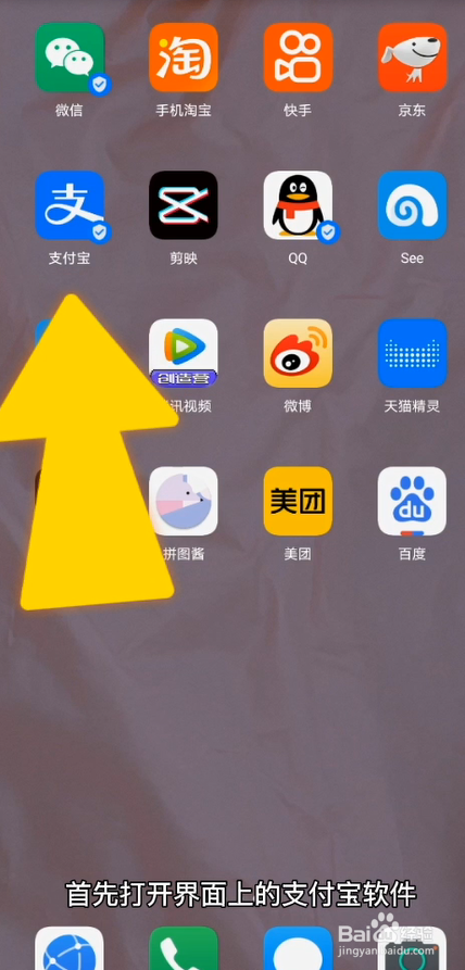 麦当劳怎么取消订单