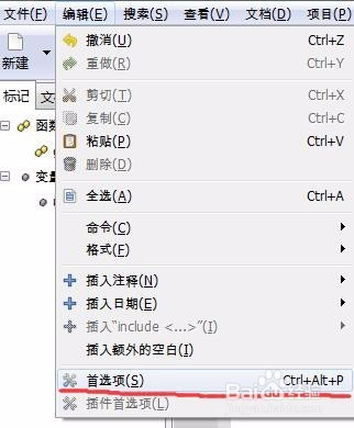 python3,Geany编译SyntaxError