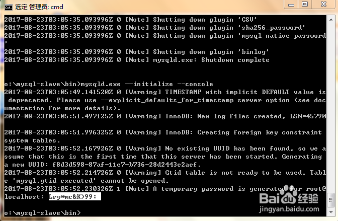 如何在单机中配置MySql 5.7的主从同步
