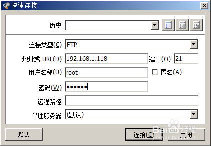 如何上传网站