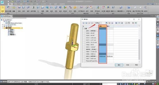 3D制图软件如何快速实现定制化设计？