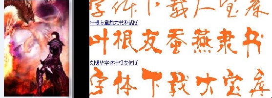 PS教你制作网络小说封面