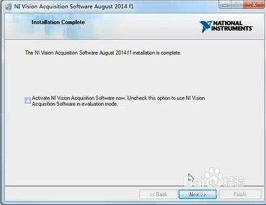 VAS(Vision Acquisition Software)视觉采集软件
