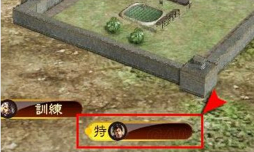 《三国志13》深入解析-战法二段攻略