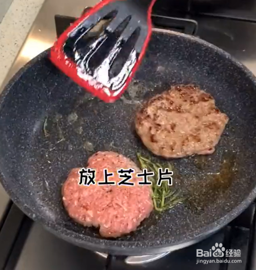 手工牛肉汉堡的做法