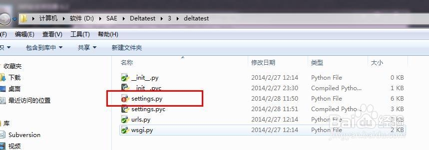 Django教程：[29]如何配置模板文件夹