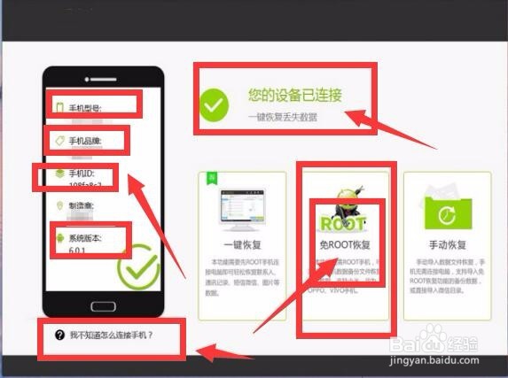 华为手机通讯录联系人恢复,这个恢复方法不错哦