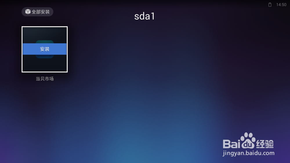 天猫魔盒与创维盒子哪款好？对比分析