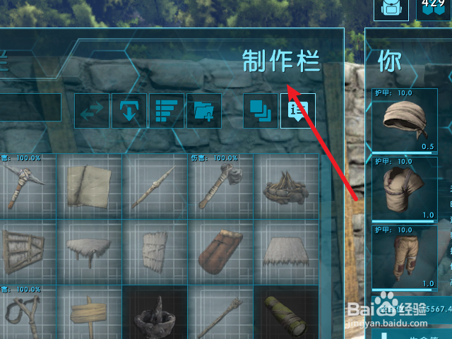 方舟生存进化水泥怎么制作