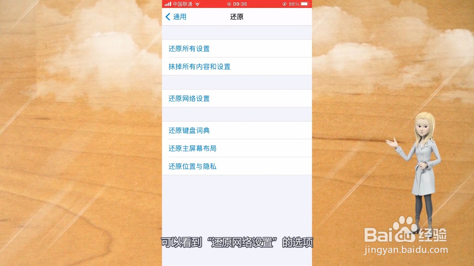 手机卡插着却无信号