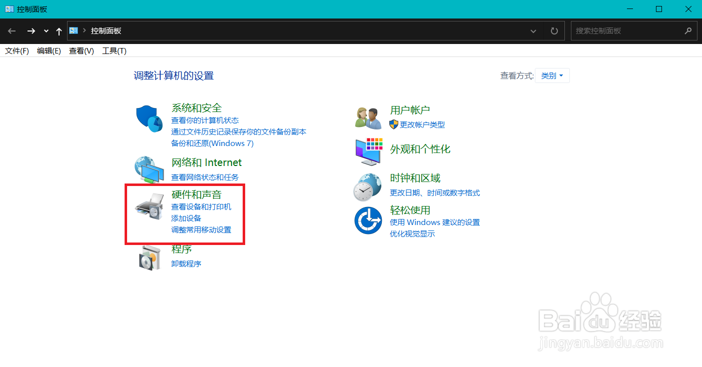 屏幕分享怎么让对方听到视频声音