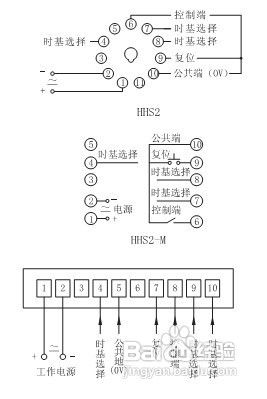 中间继电器的原理和接线图
