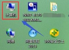 win7如何查看系统内存大小？