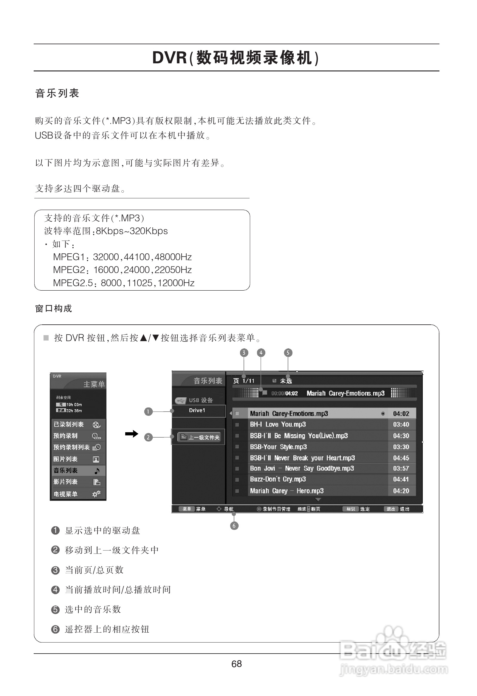 LG 47LB5RE彩电使用说明书:[8]