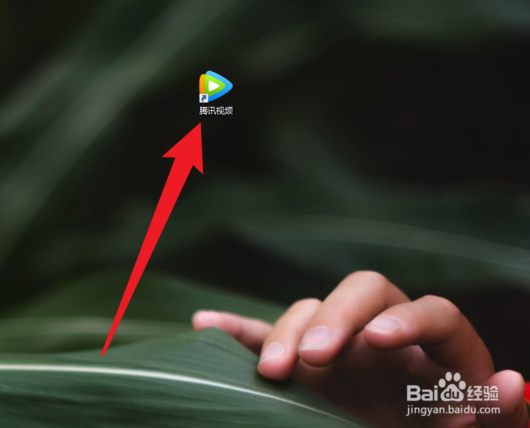 腾讯视频怎么设置定时关机