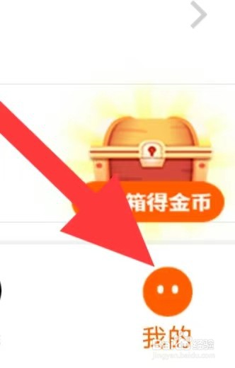 短剧刷刷如何查找用户协议