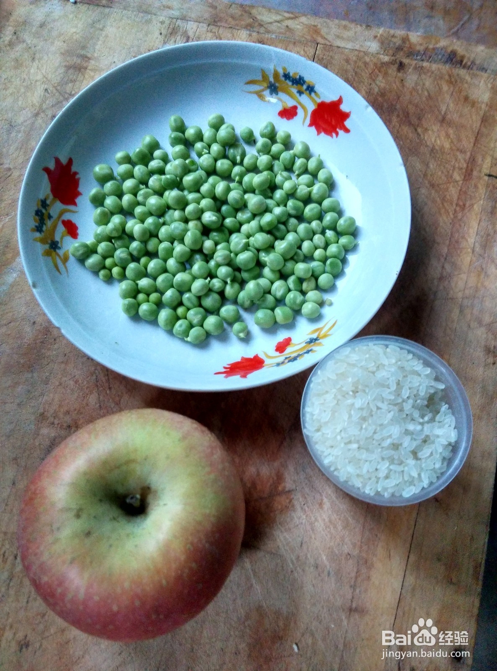糯米豌豆苹果粥