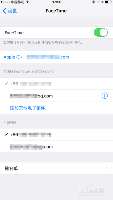 iOS9 Facetime是什么iPhone6怎样设置Facetime
