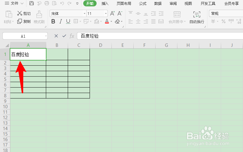 斜杠表格怎样填写文字