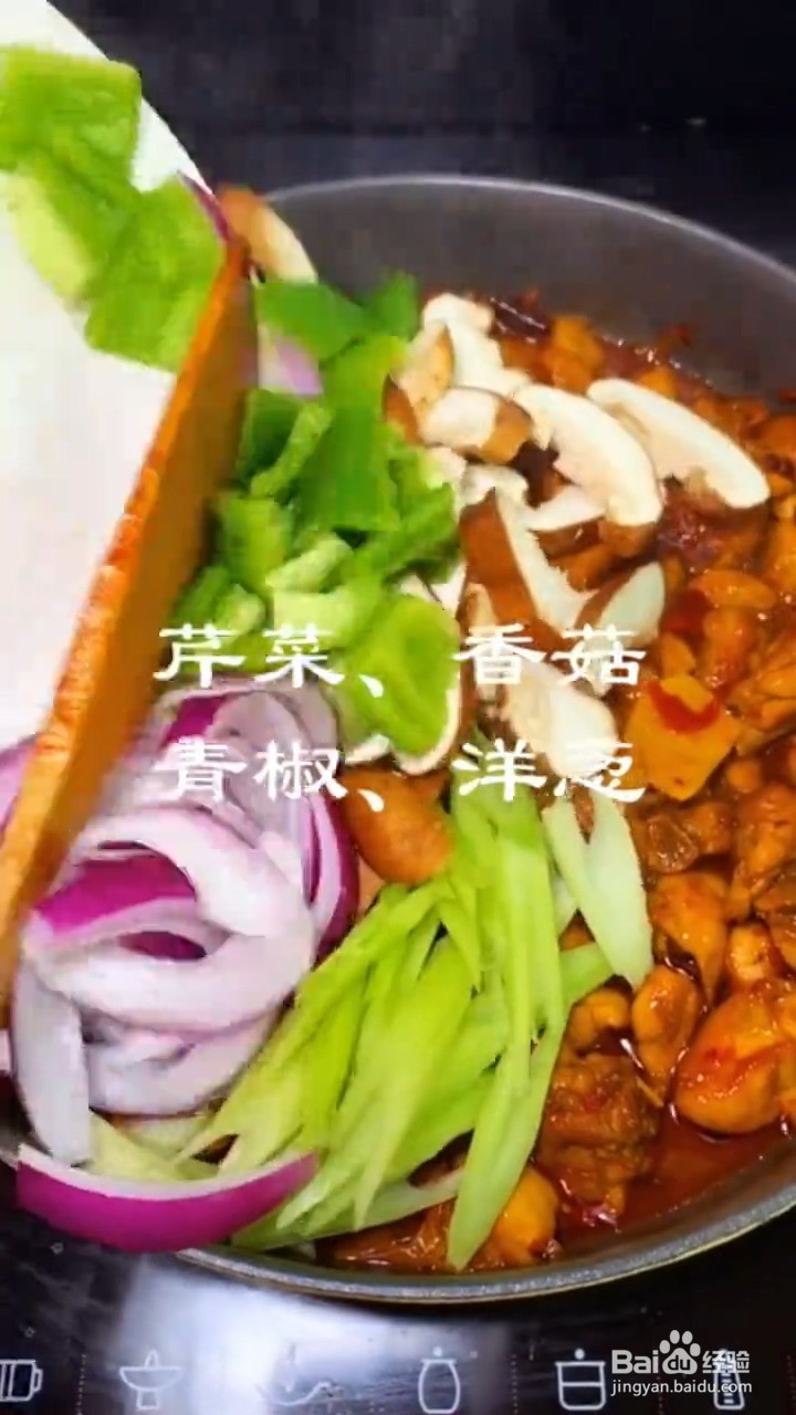 如何制作鸡公煲