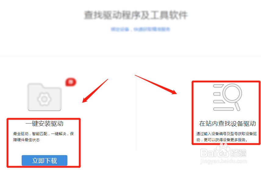 电脑提示无线适配器或访问点有问题且怎么办